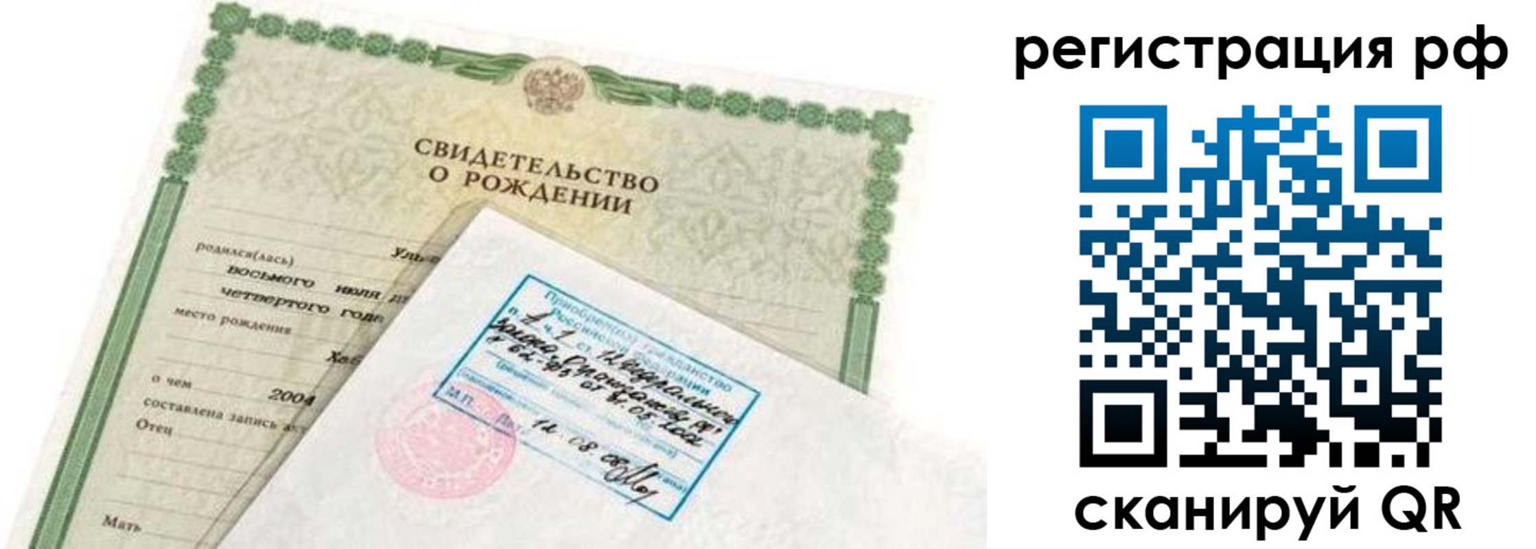 найти адрес прописки в Ряжске