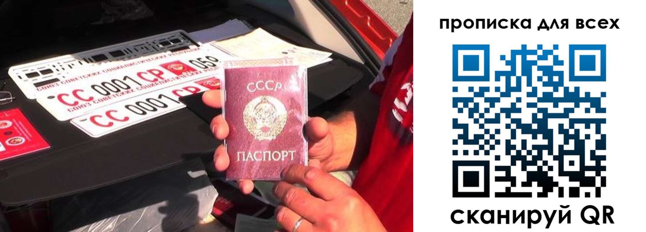 регистрация для школы в Ряжске