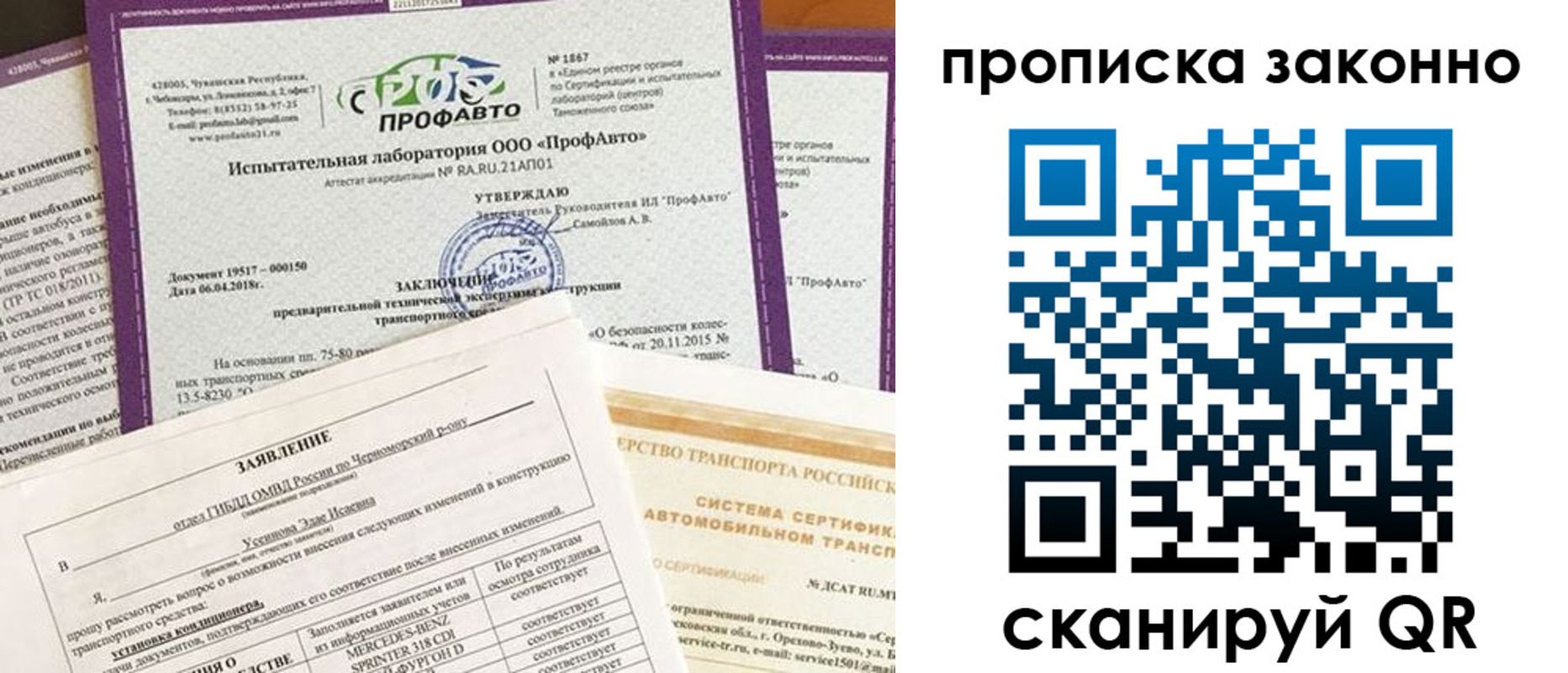 временная регистрация собственник в Ряжске